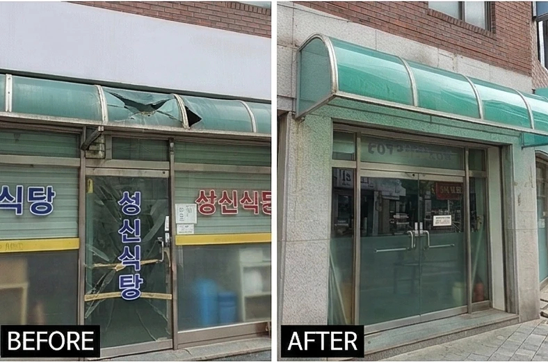 주차장 캐노피 시공 현장