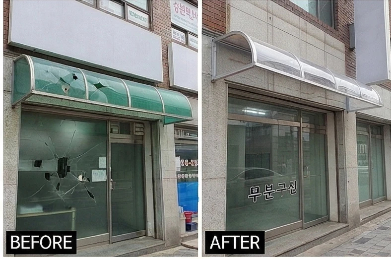노후 상가 캐노피 교체 시공 전 후