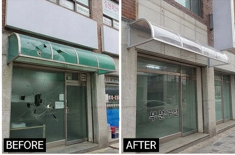송파 폴리카보네이트 시공 갤러리 · 사진 1 · 노후 상가 캐노피 부분교체 BEFORE AFTER