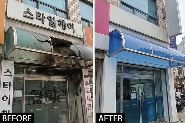 단독주택 출입구 캐노피 시공 사례
